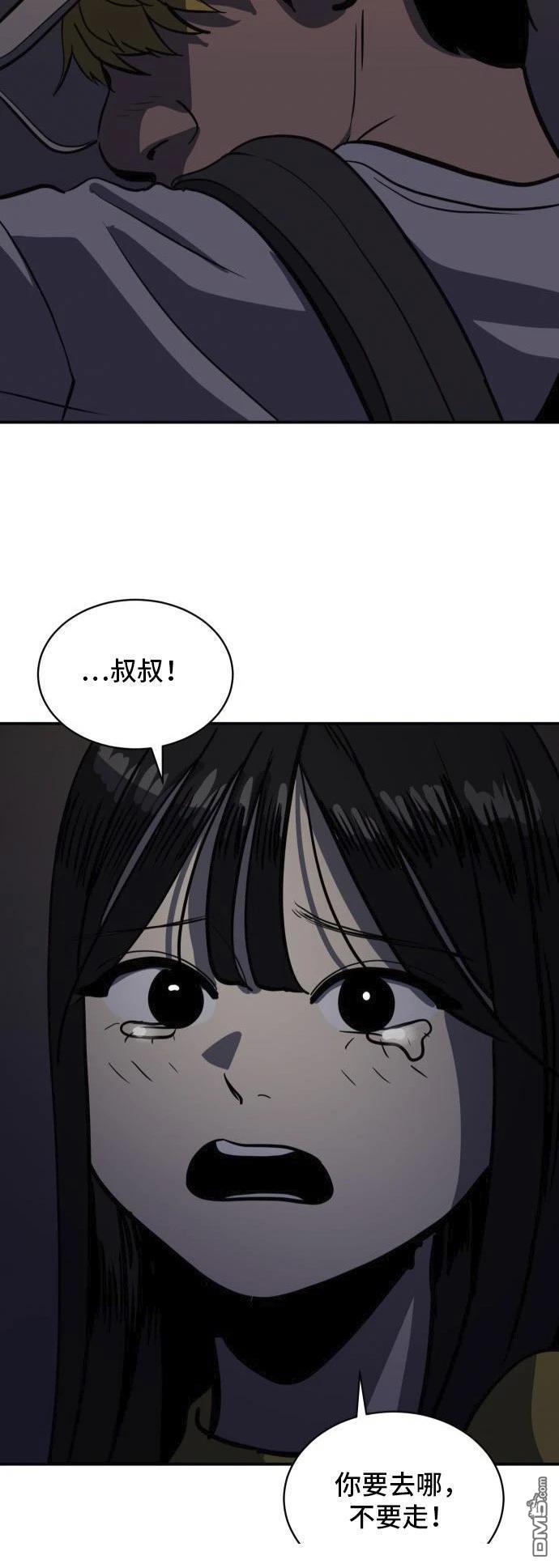 第152话27