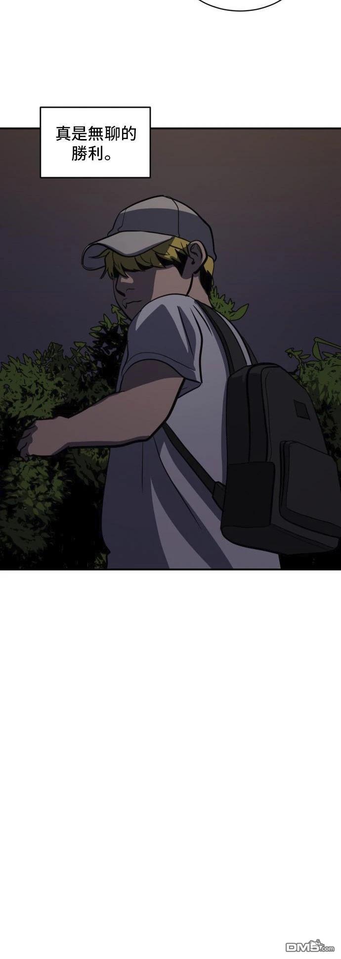 第152话28