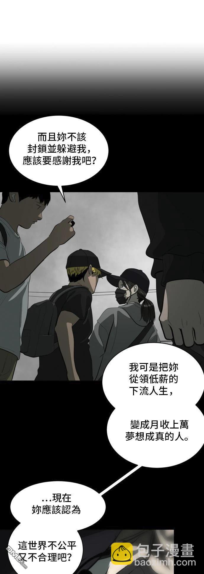 第152话29