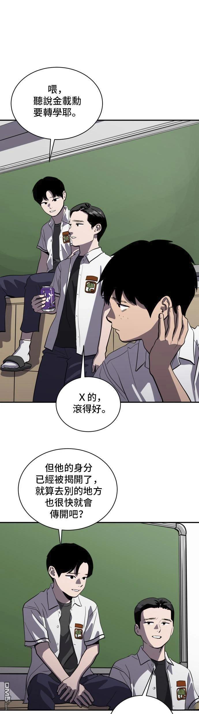 第152话3