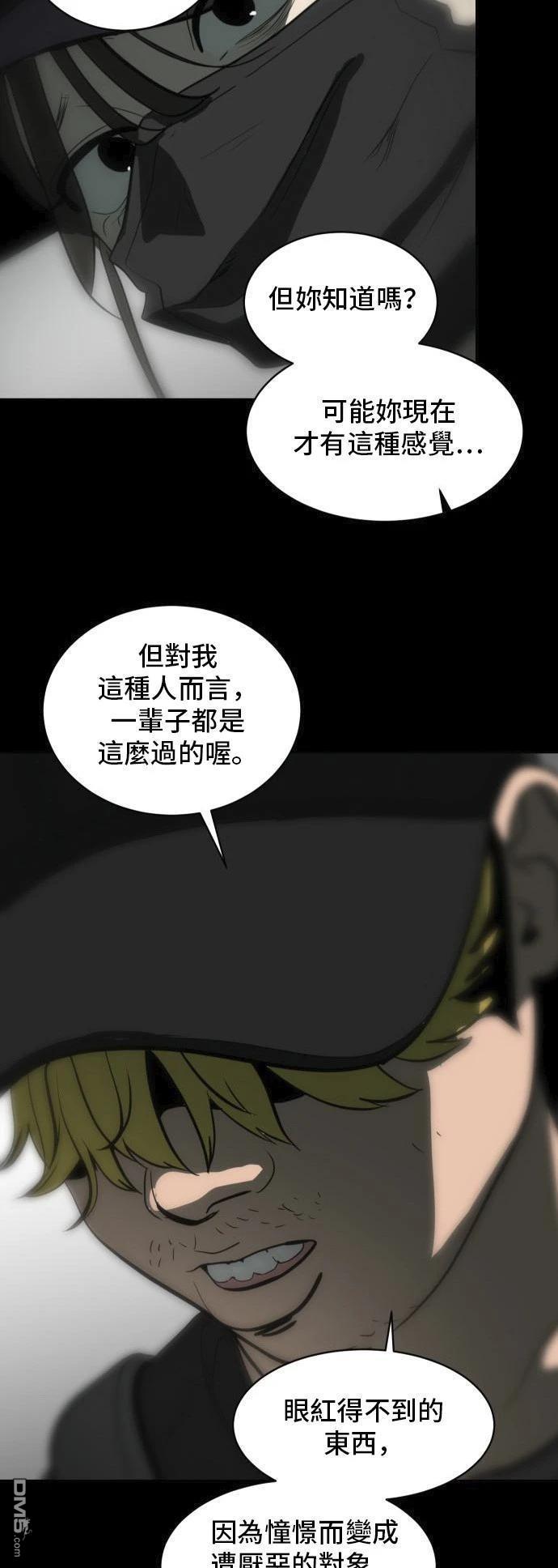 第152话30