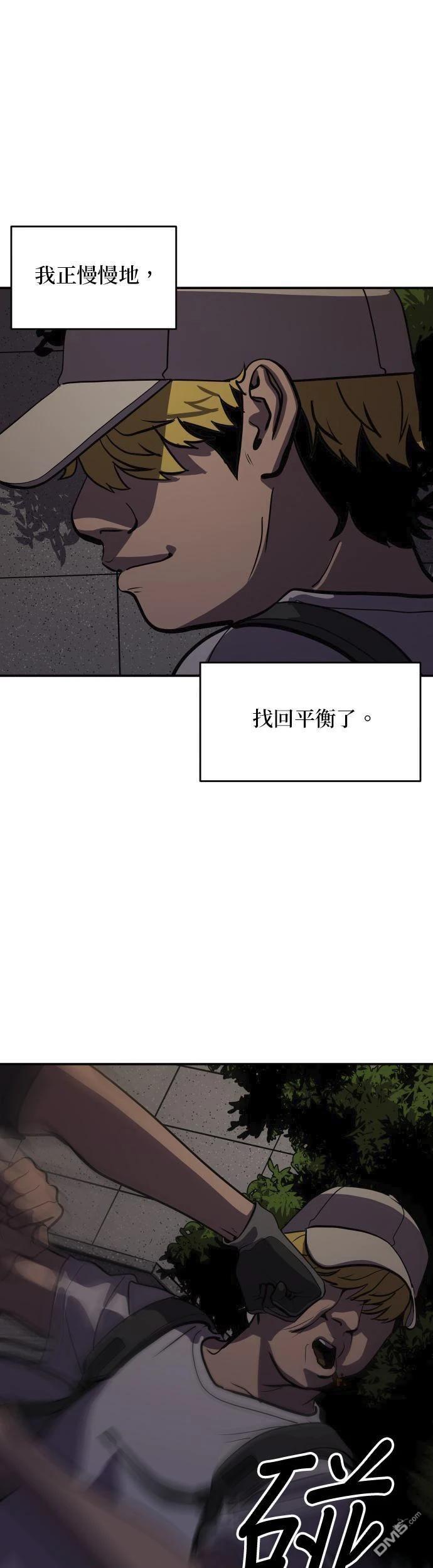 第152话32