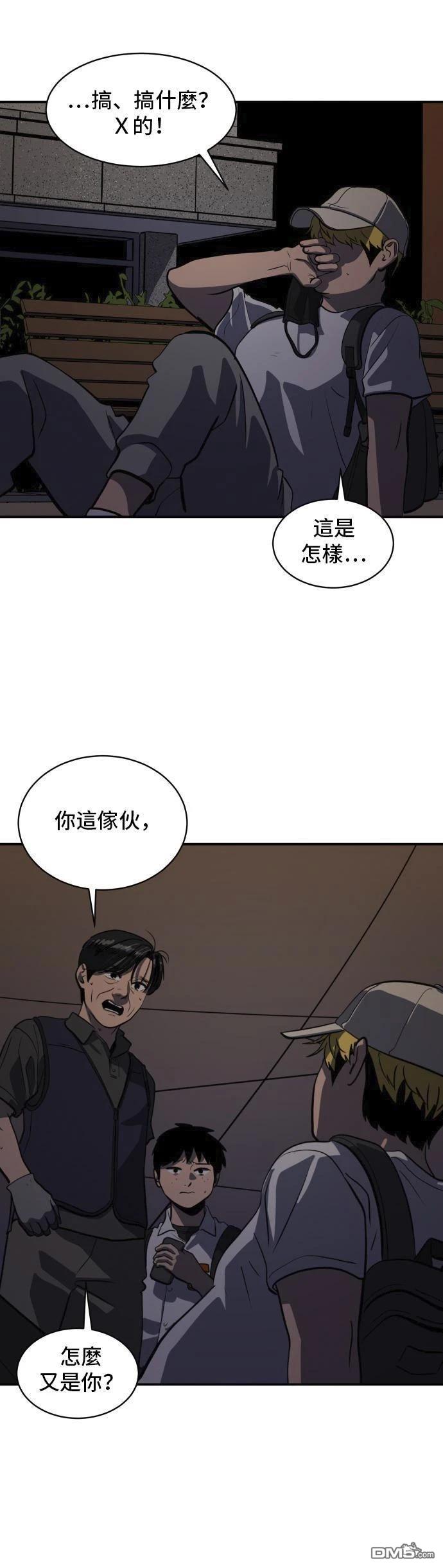 第152话34