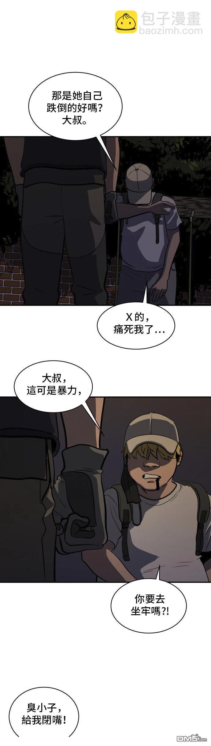 第152话36