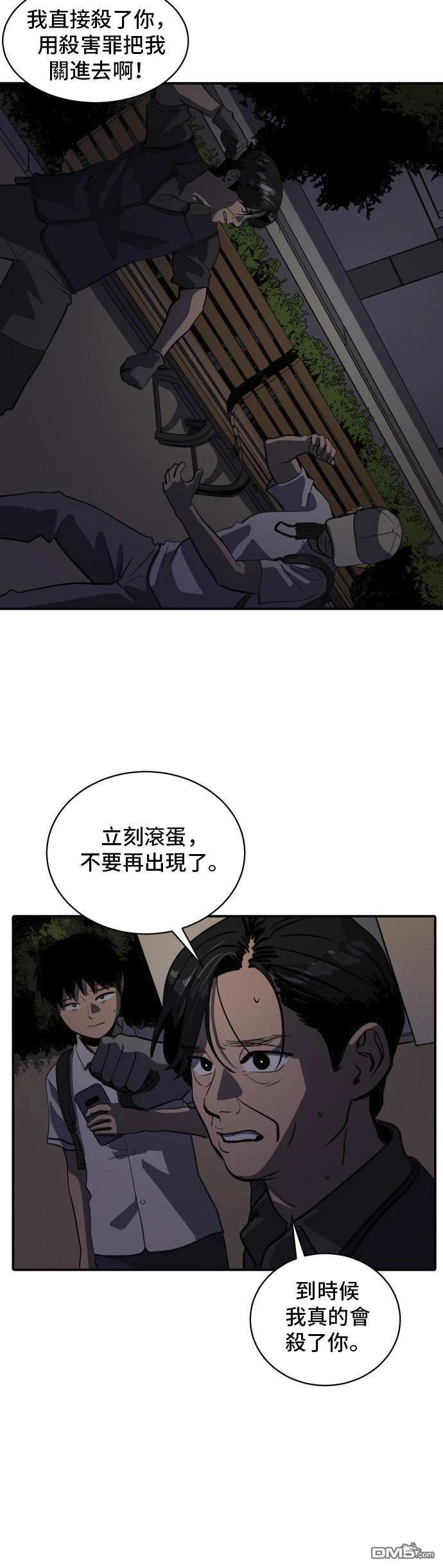 第152话37