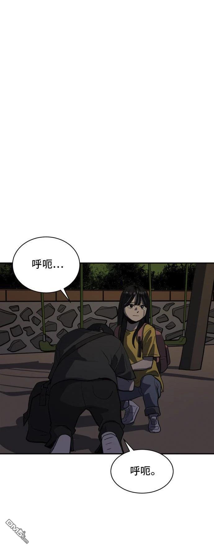 第152话39
