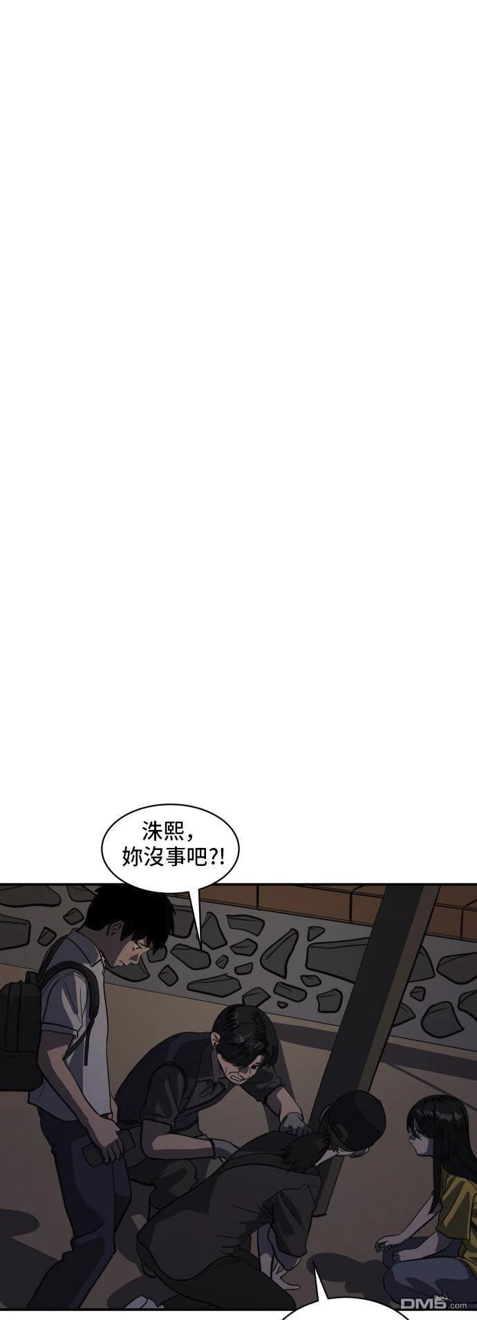 第152话41