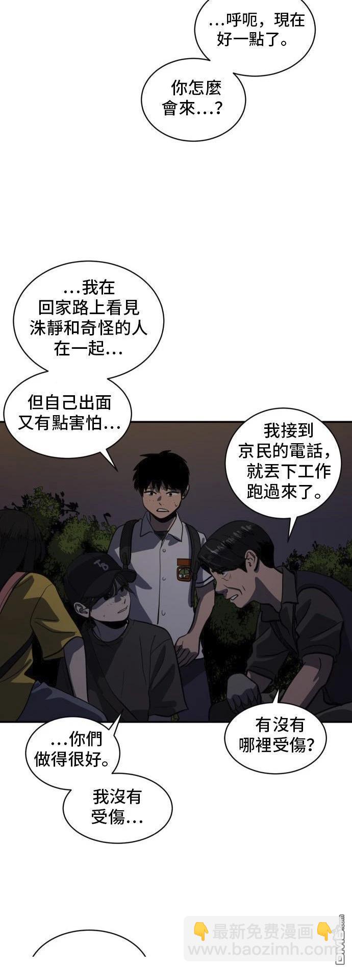 第152话42