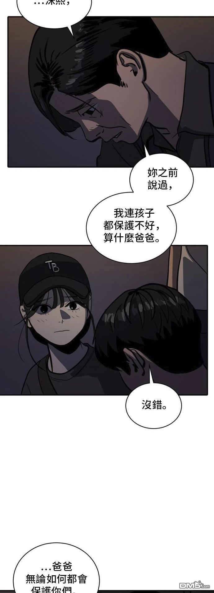 第152话43