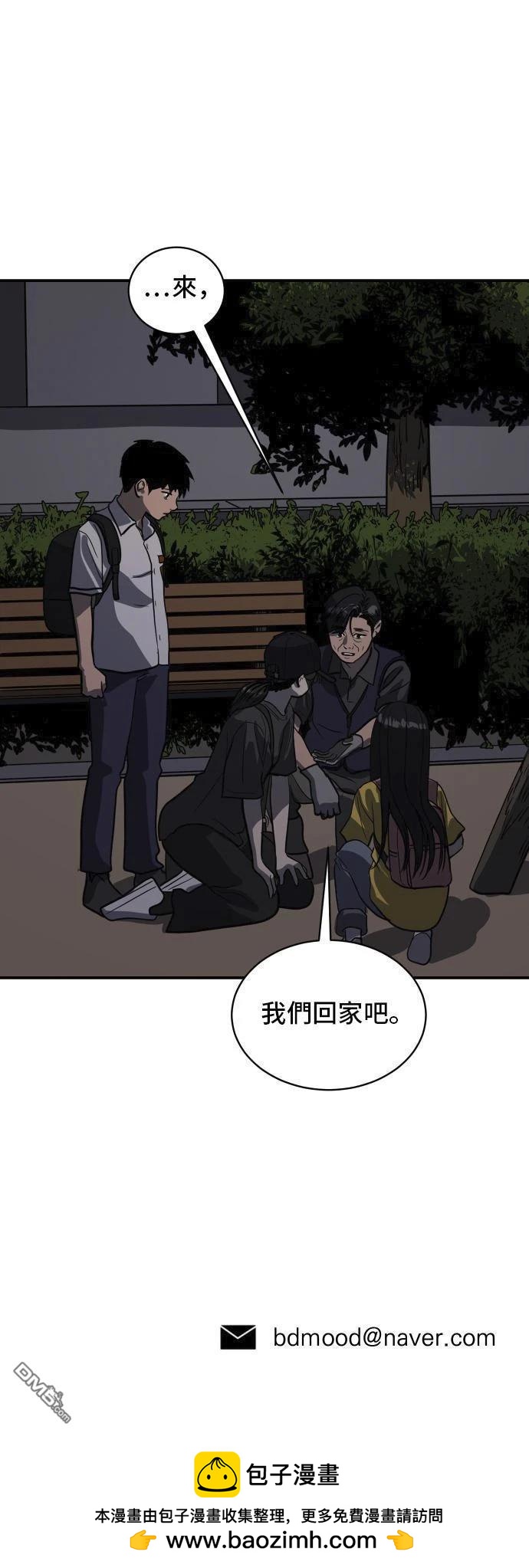 第152话45