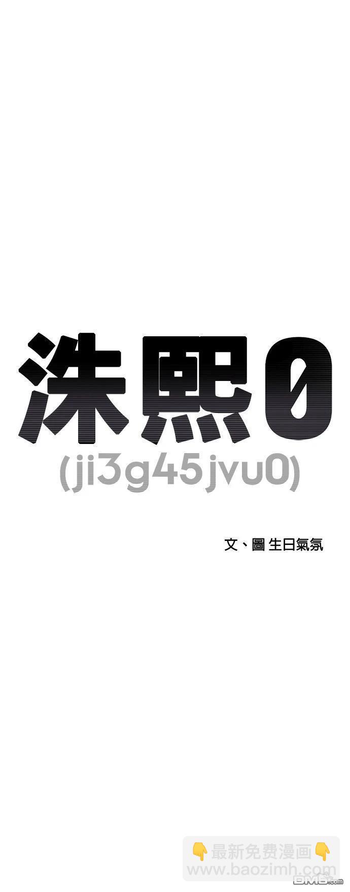 第152话6