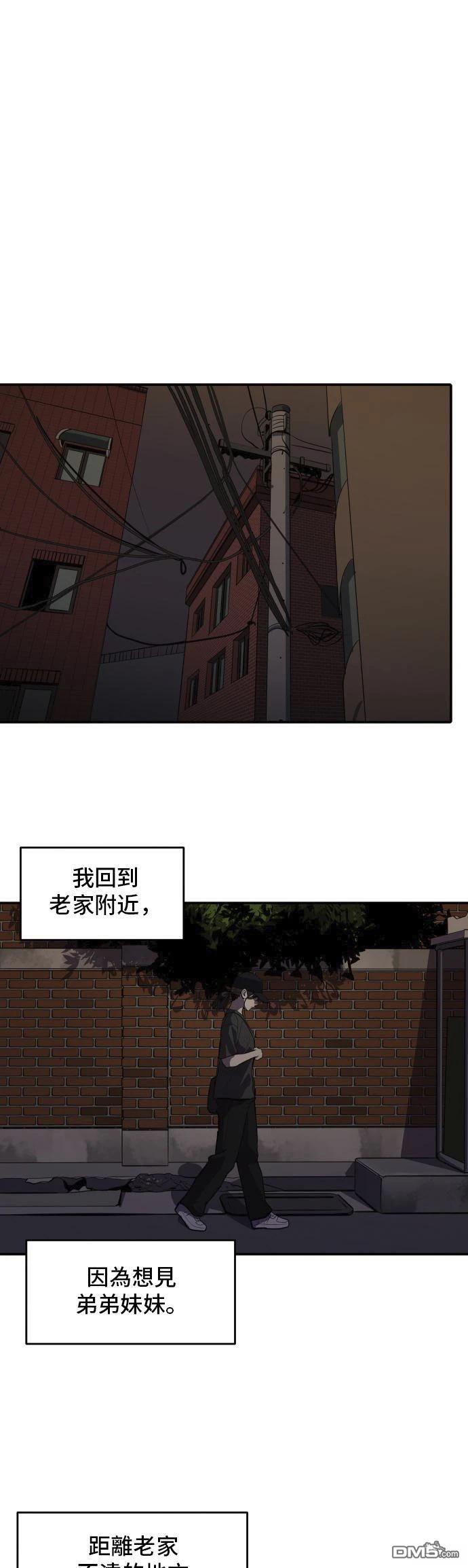 第152话7