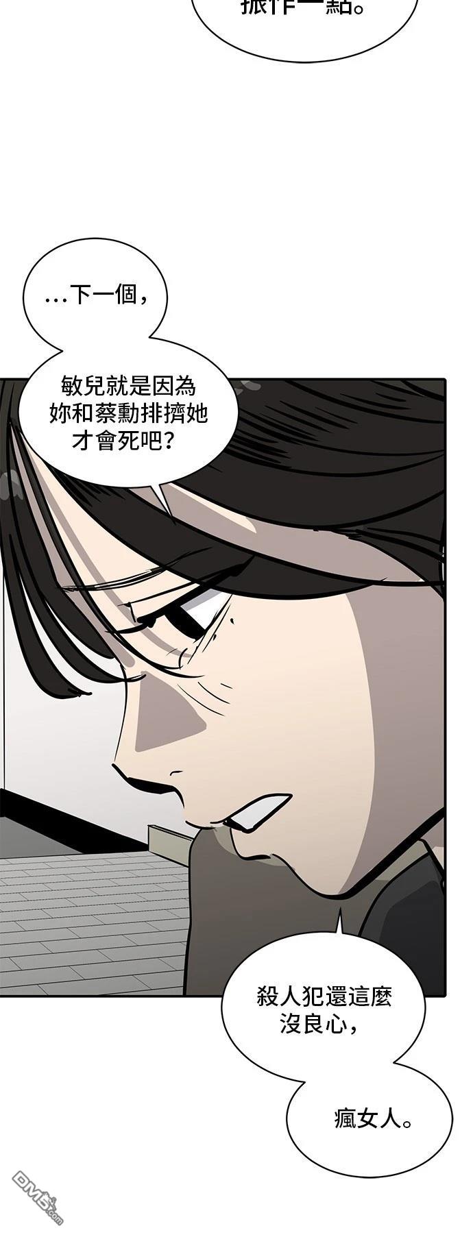 第157话10
