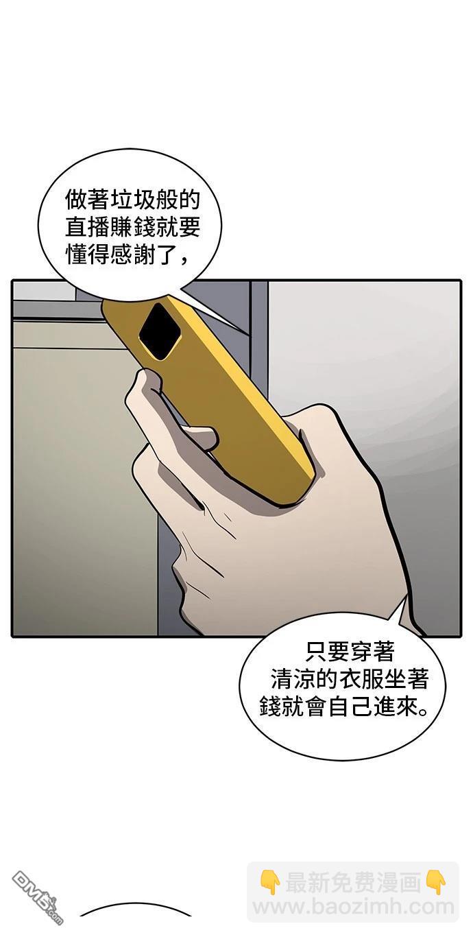 第157话12