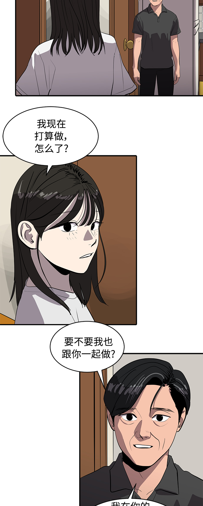 第83话2