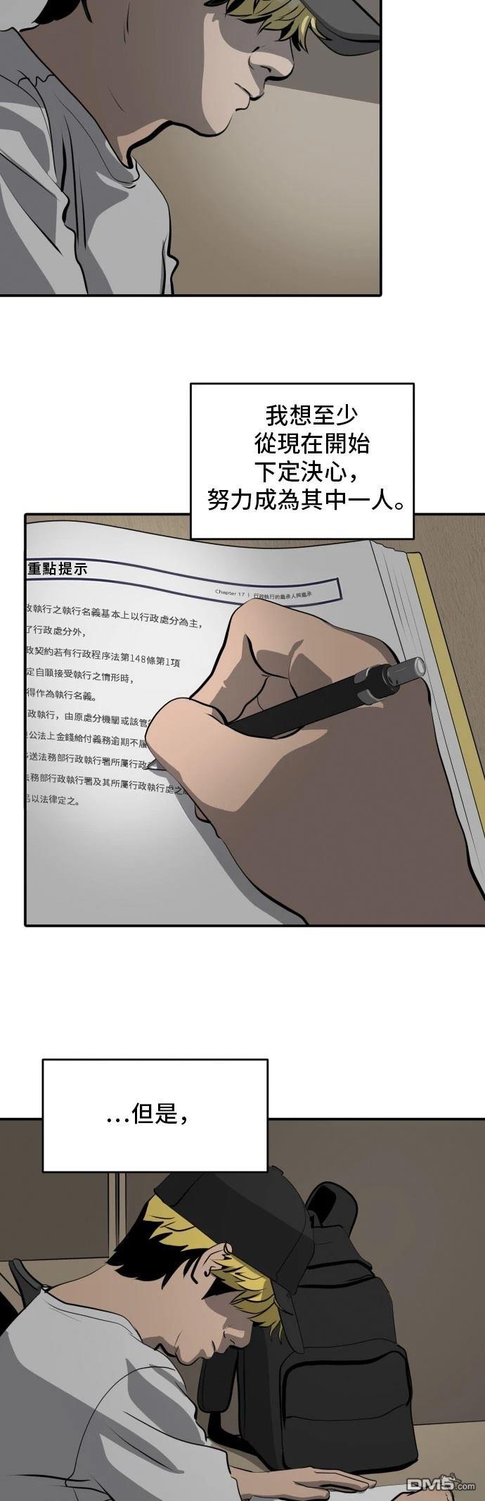 第170话16