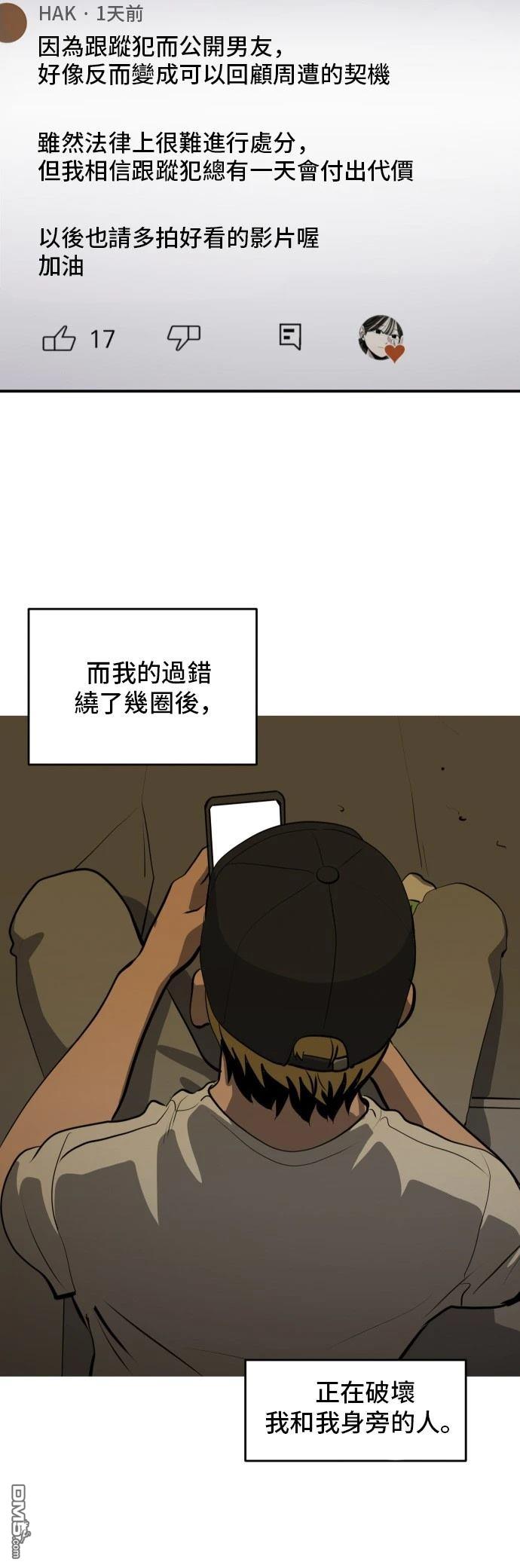 第170话24