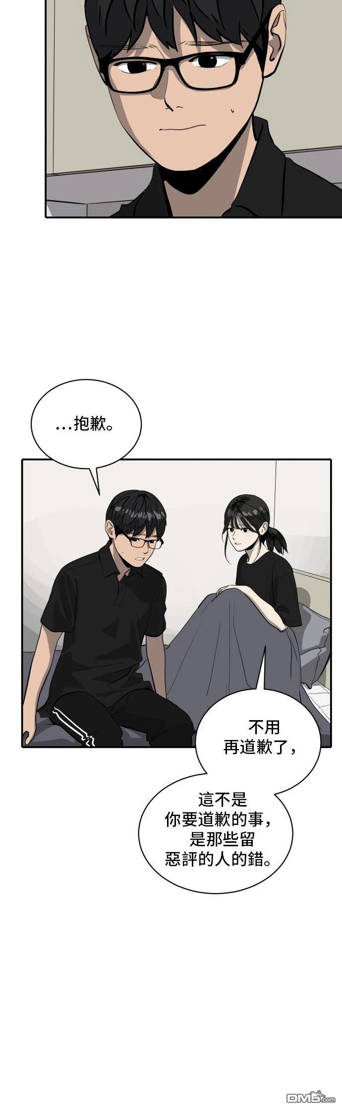 第170话32