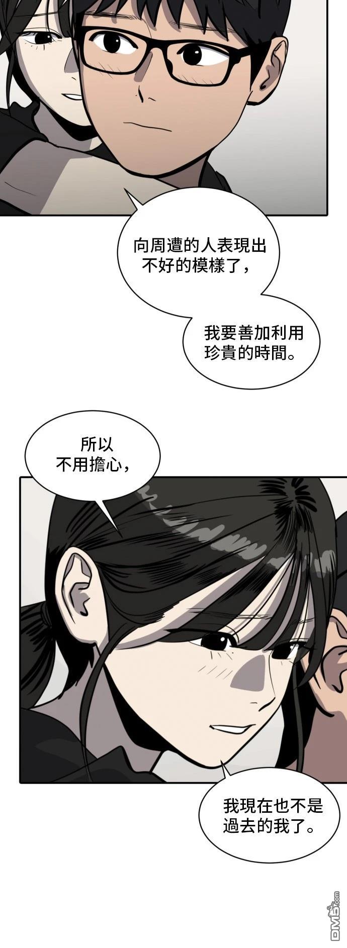 第170话37