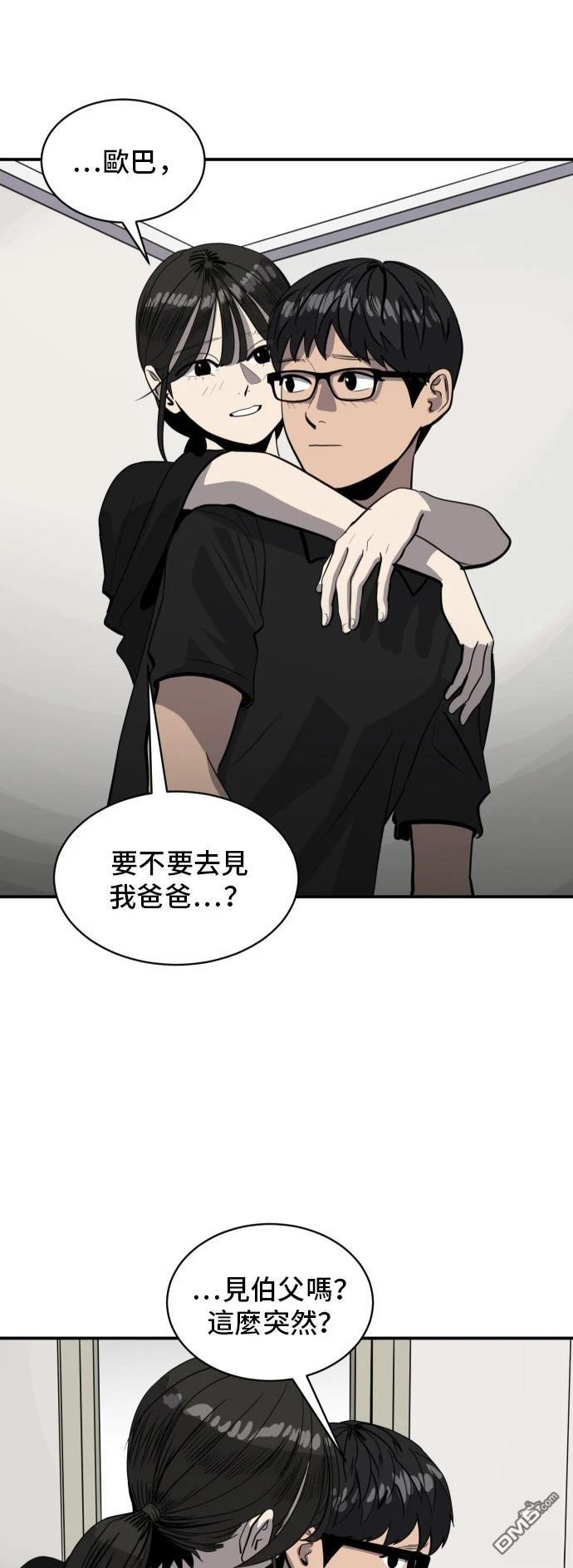 第170话38