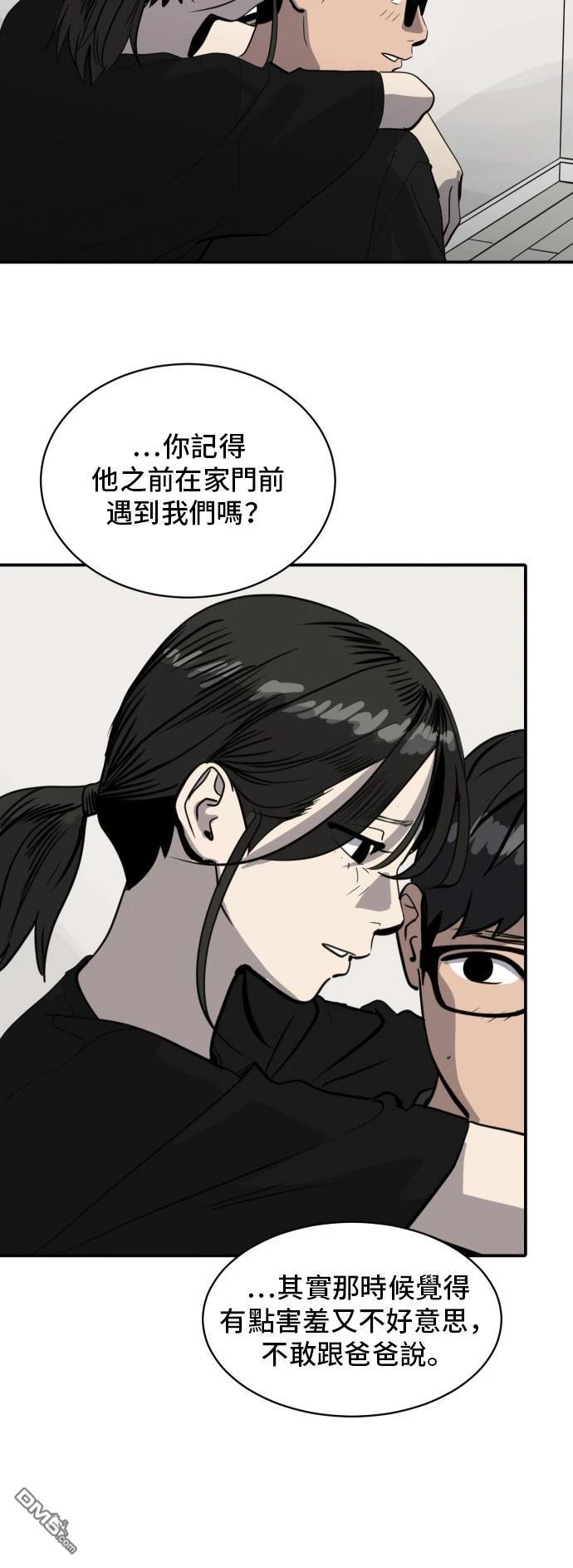 第170话39