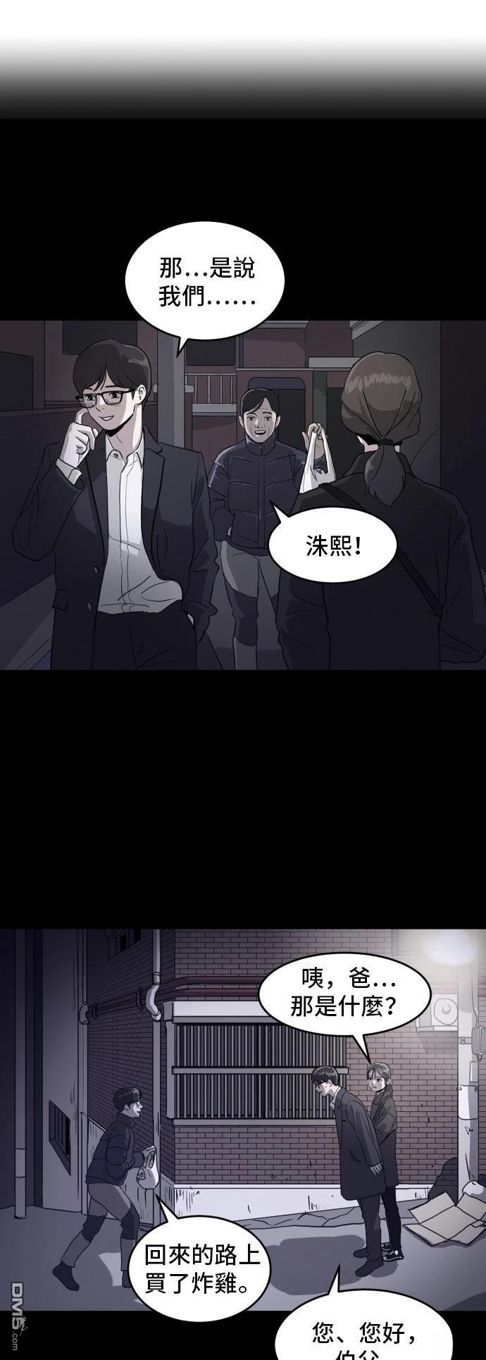 第170话40