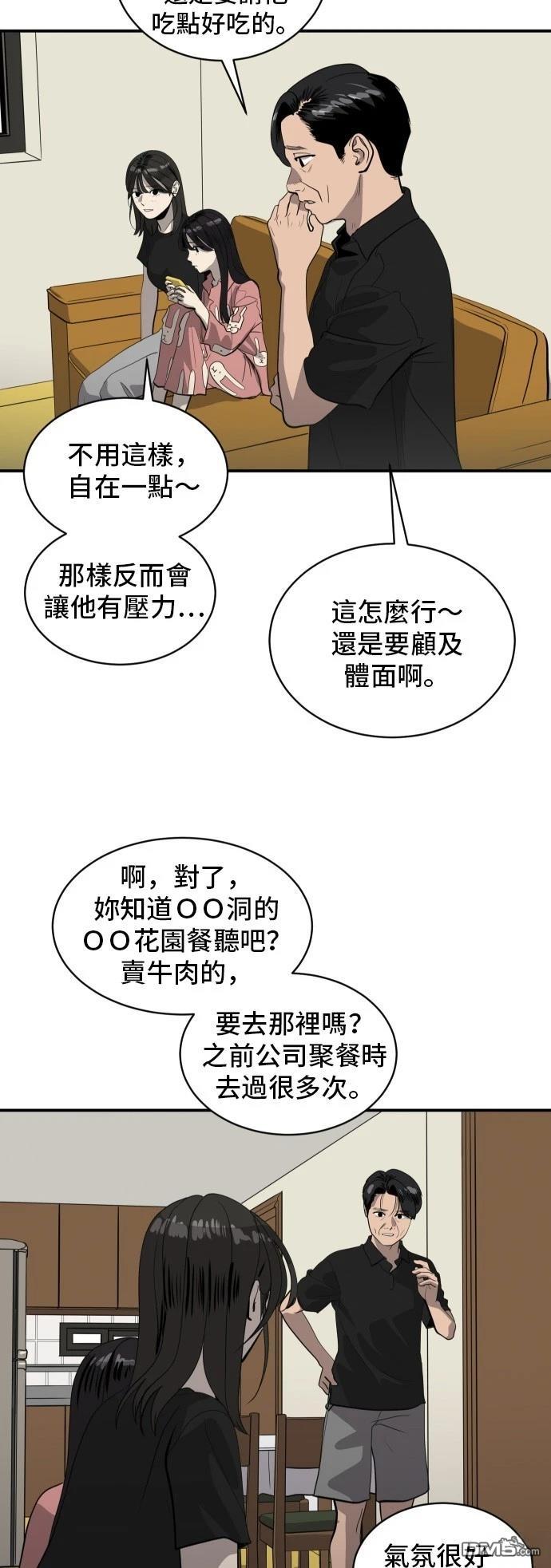 第170话47