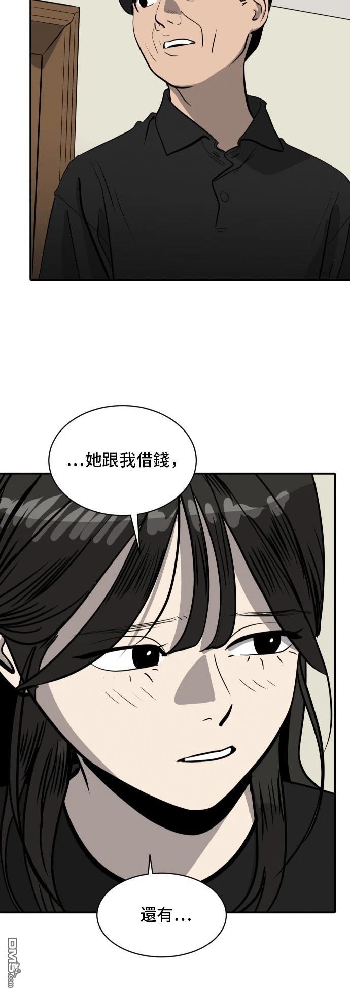 第170话58