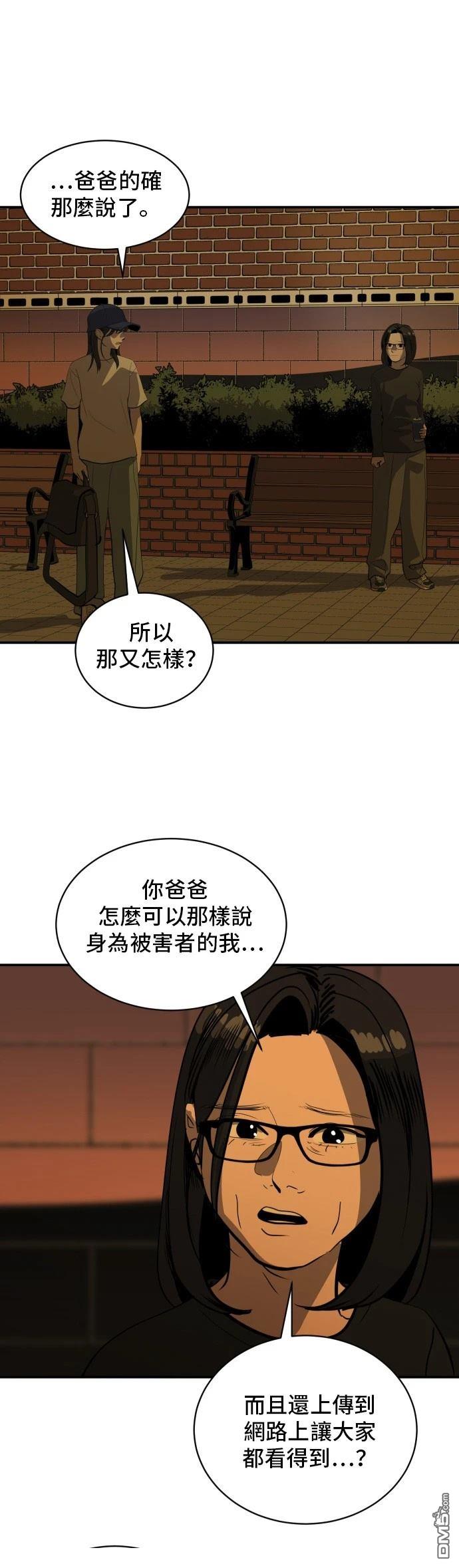 第170话8