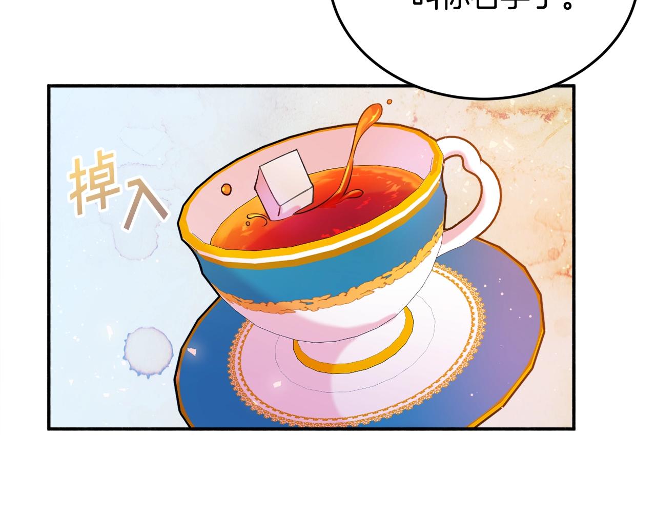 第18话 巧遇王世子10