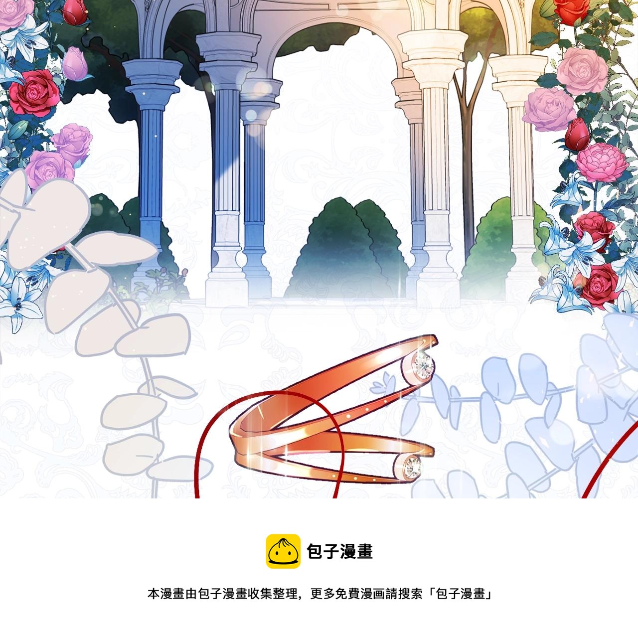 第18话 巧遇王世子108