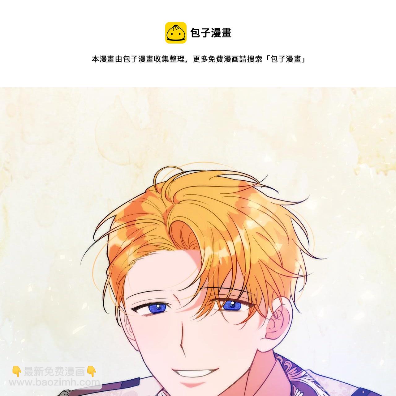 第18话 巧遇王世子12