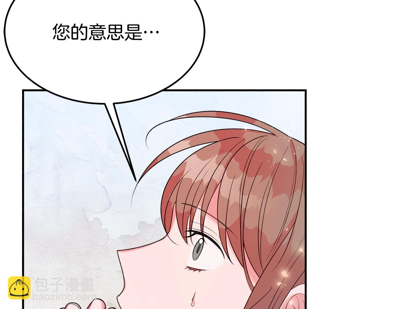 第18话 巧遇王世子123