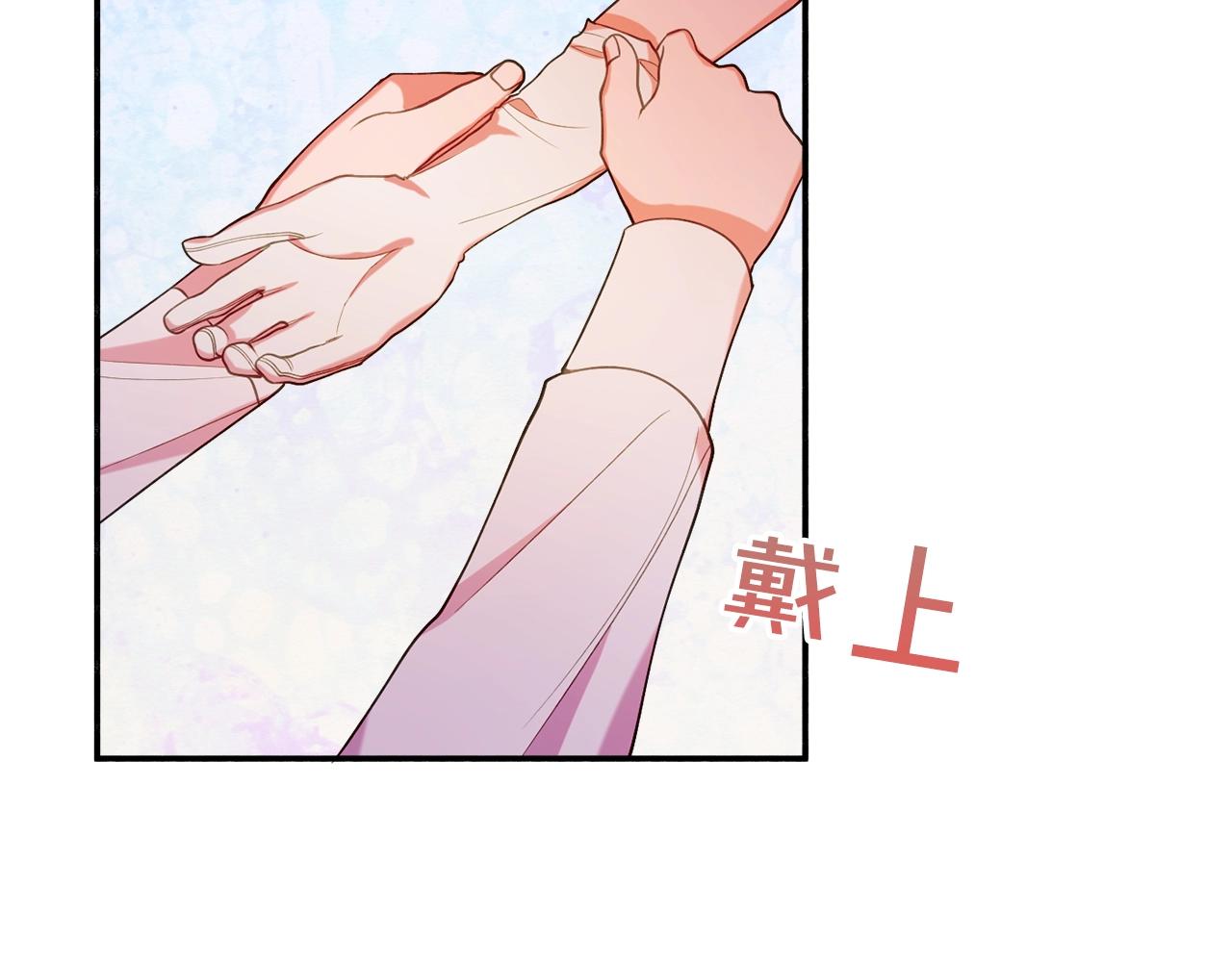 第18话 巧遇王世子149
