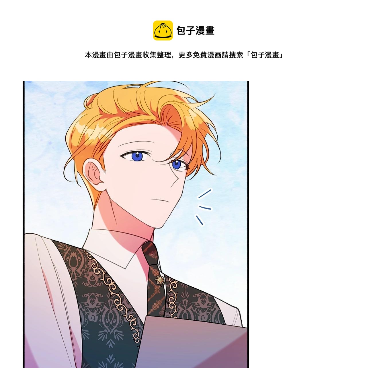 第18话 巧遇王世子156