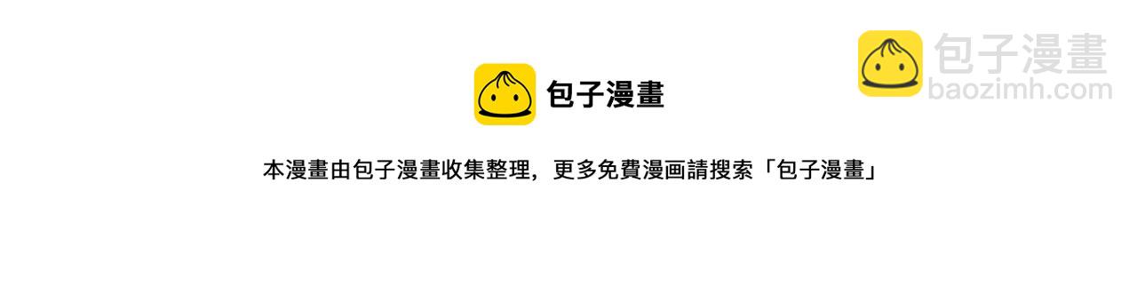 第18话 巧遇王世子16