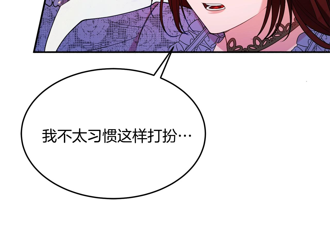 第18话 巧遇王世子167