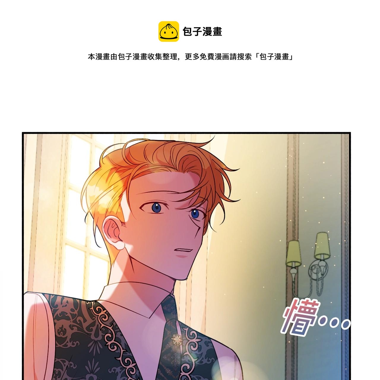 第18话 巧遇王世子168