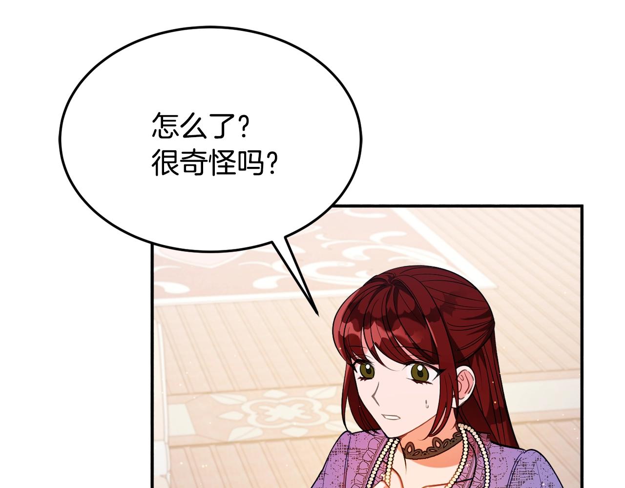 第18话 巧遇王世子170
