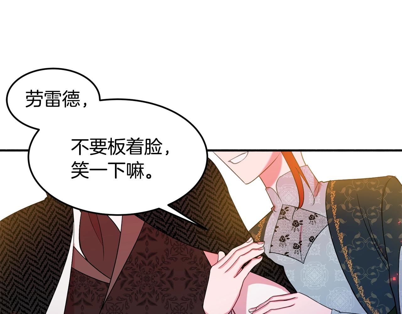 第18话 巧遇王世子179