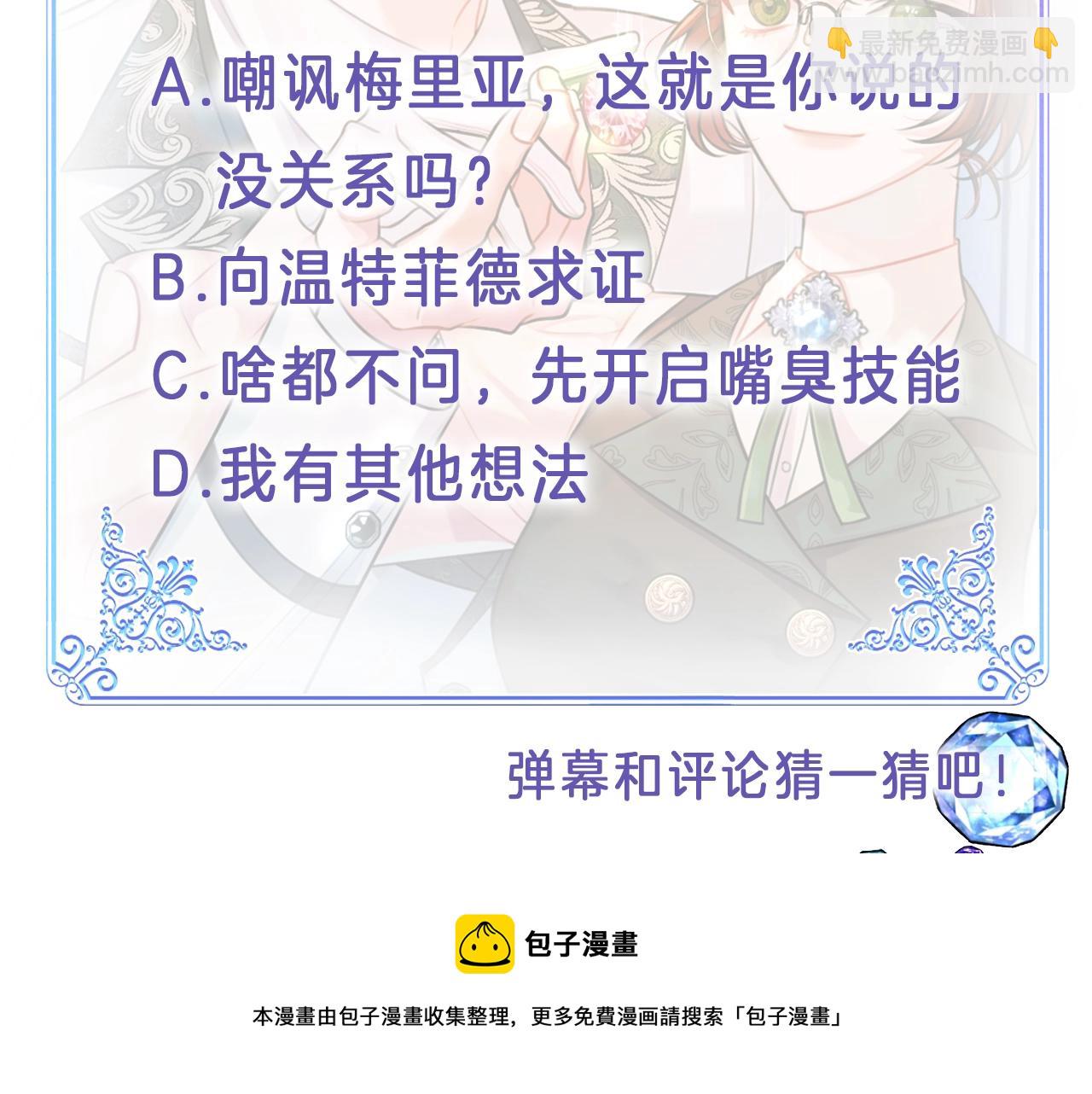 第18话 巧遇王世子204