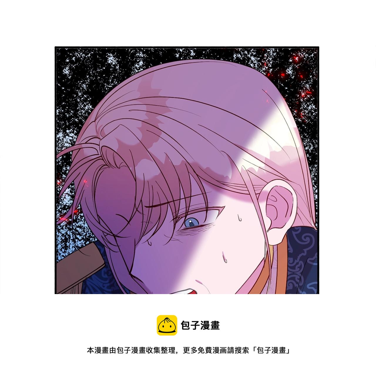 第18话 巧遇王世子36