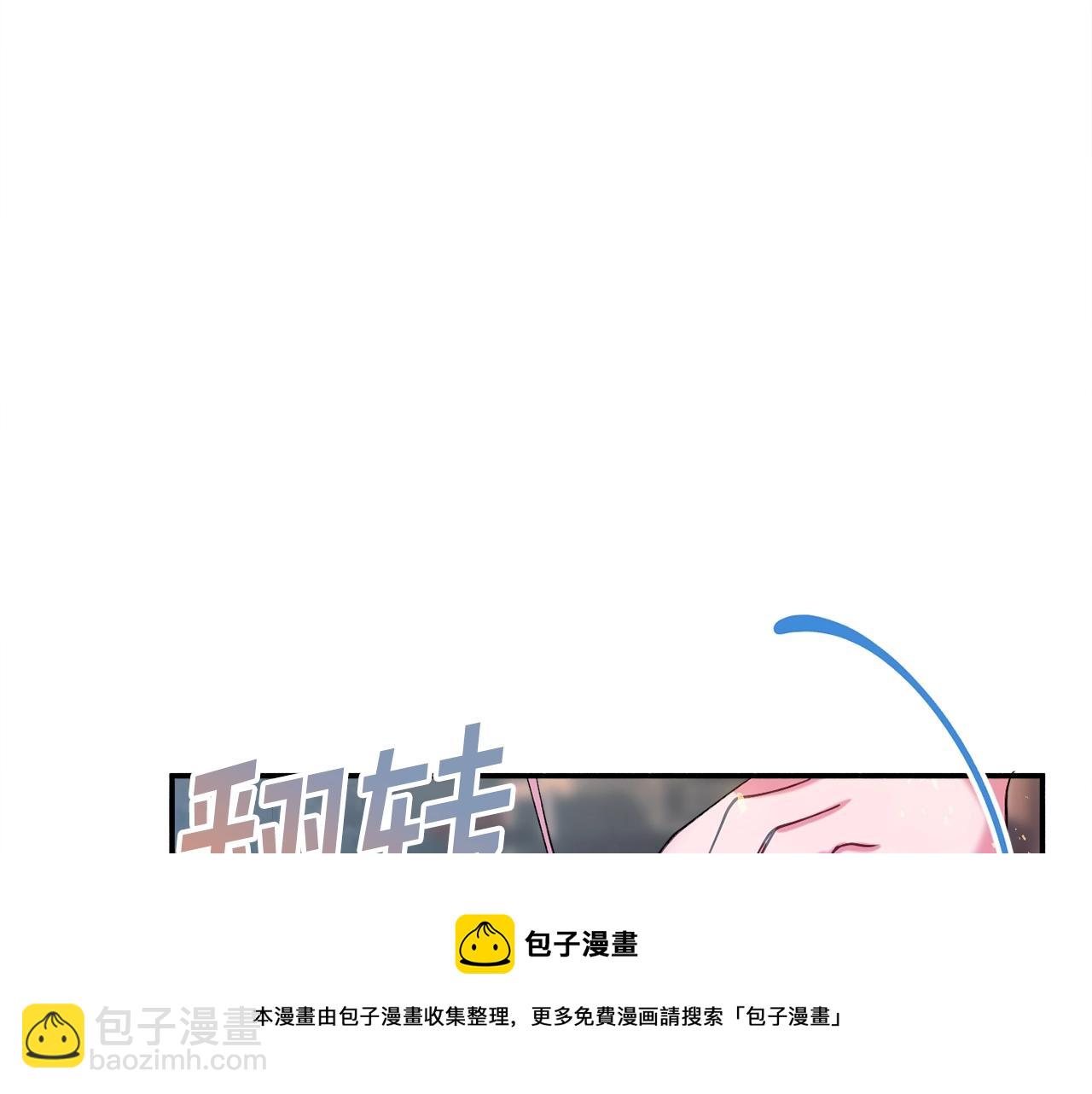 第18话 巧遇王世子48