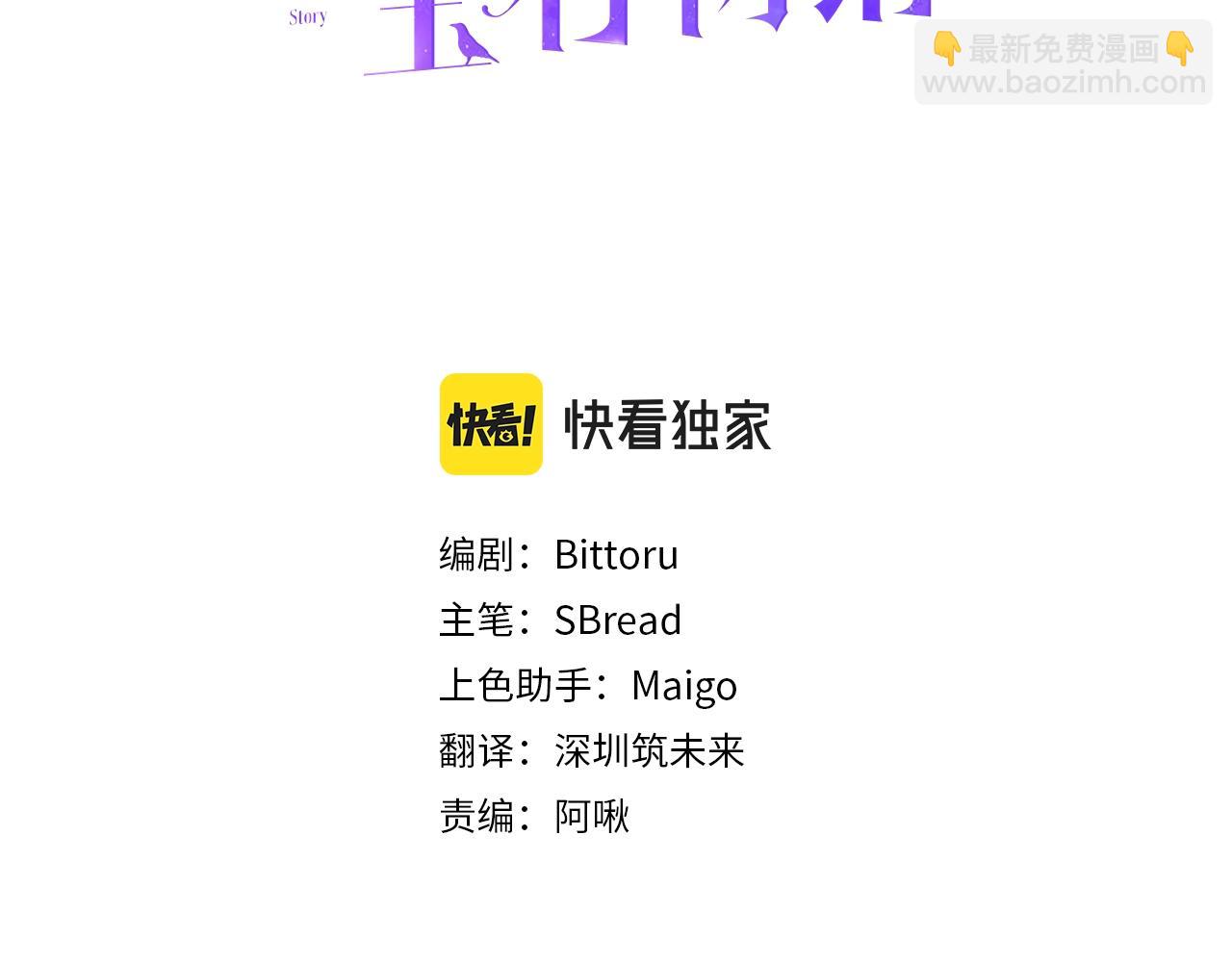 第18话 巧遇王世子5