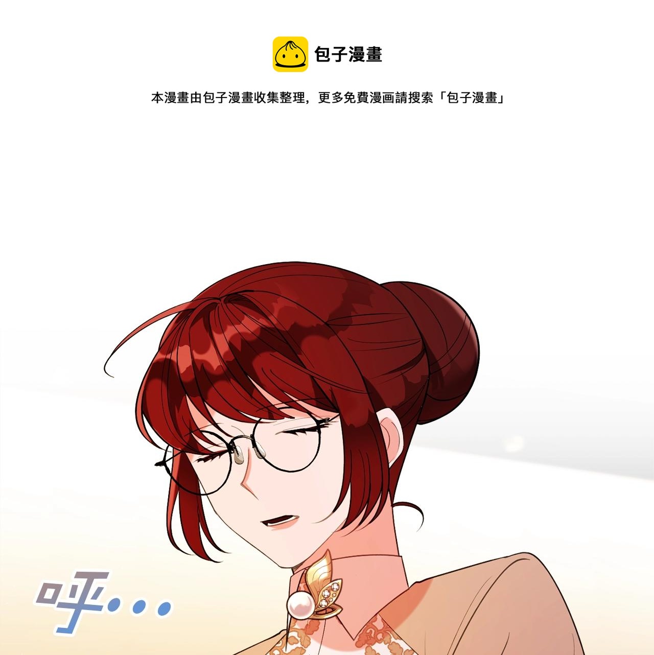 第18话 巧遇王世子56