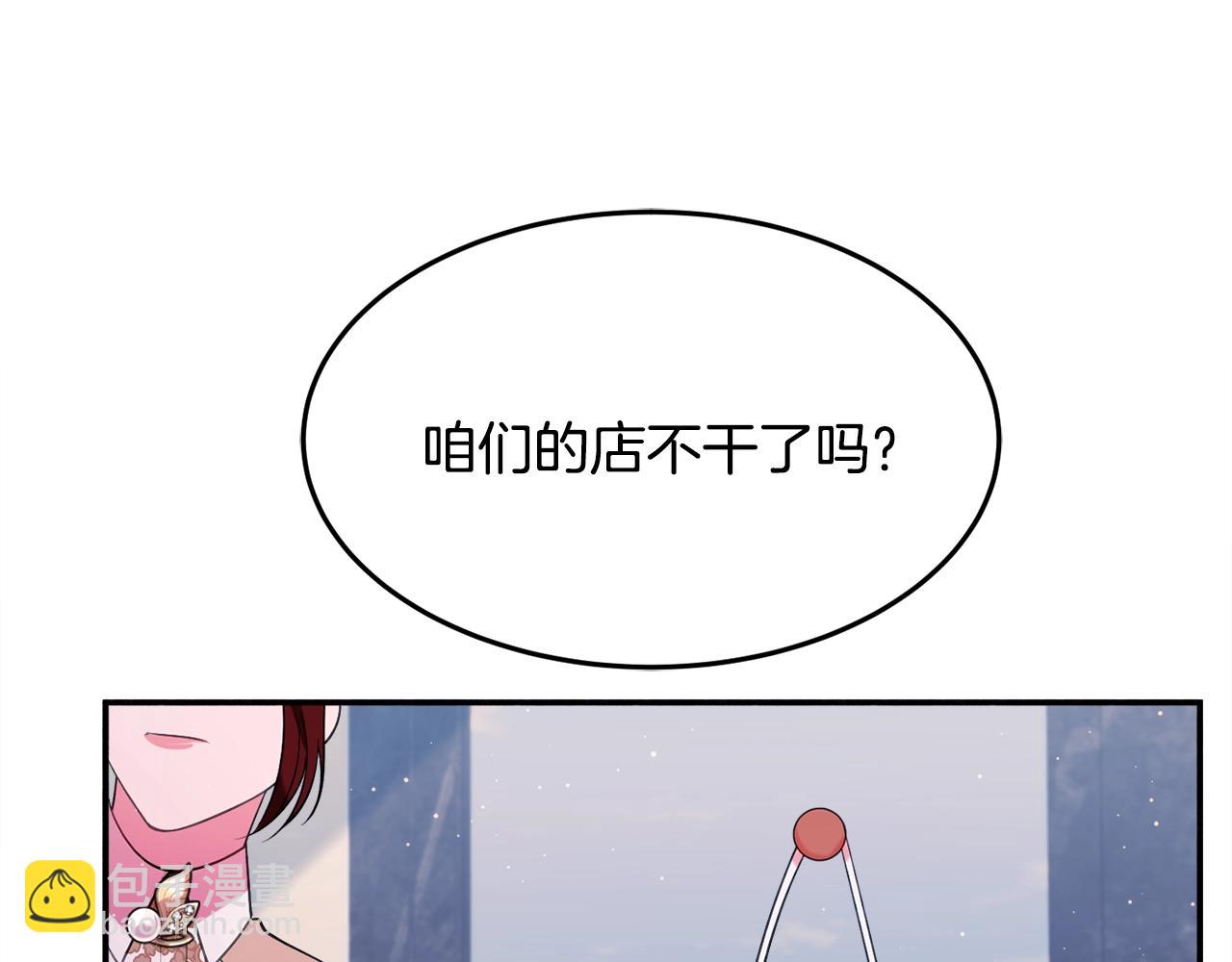 第18话 巧遇王世子61