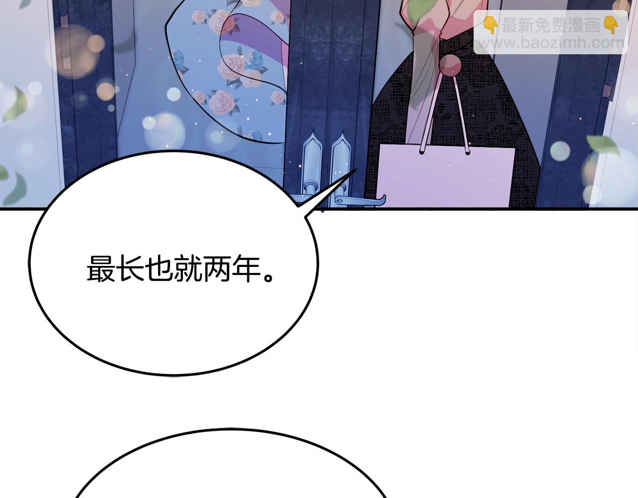 第18话 巧遇王世子66