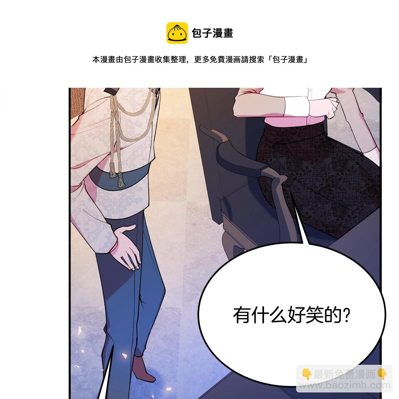 第18话 巧遇王世子8