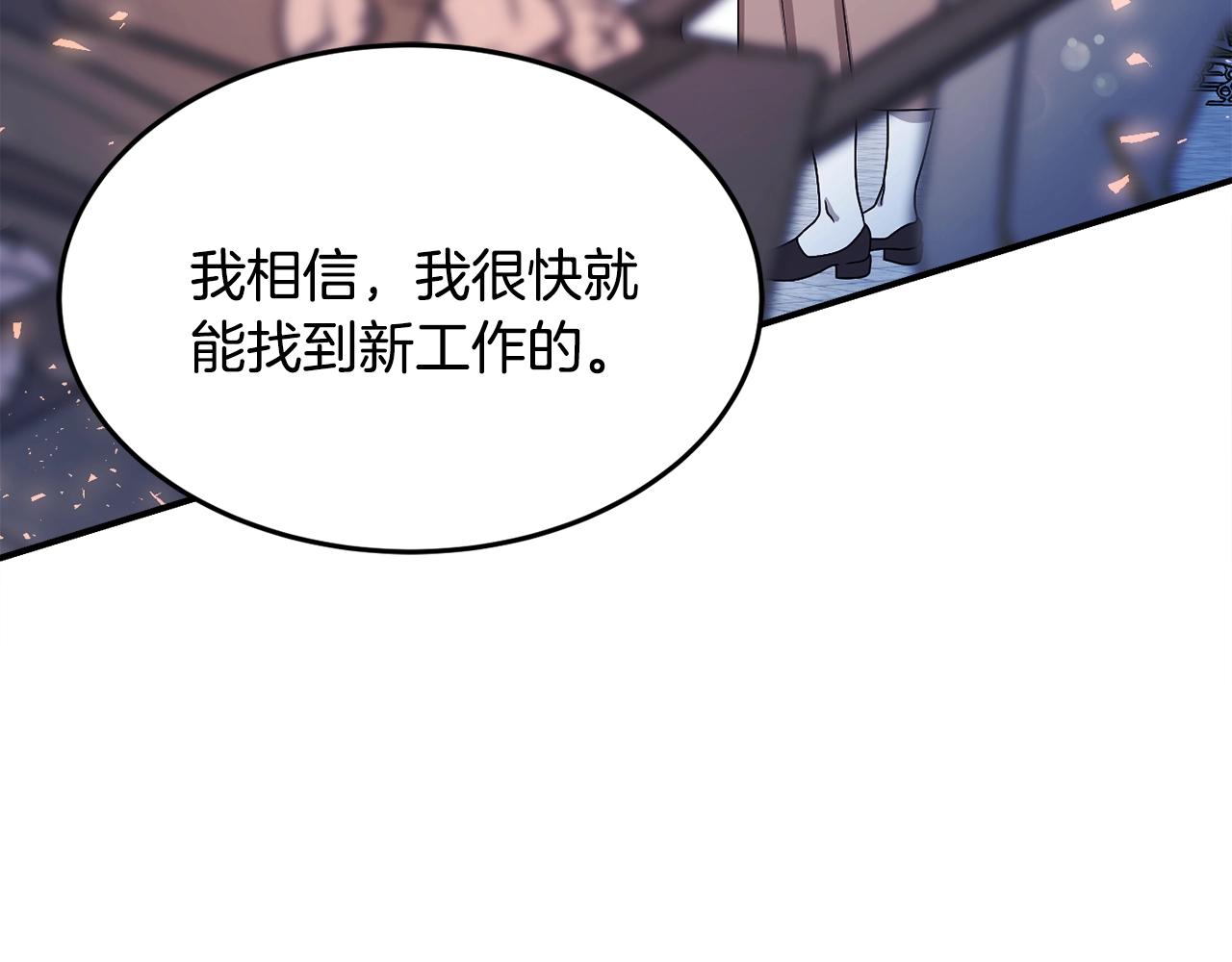 第18话 巧遇王世子86