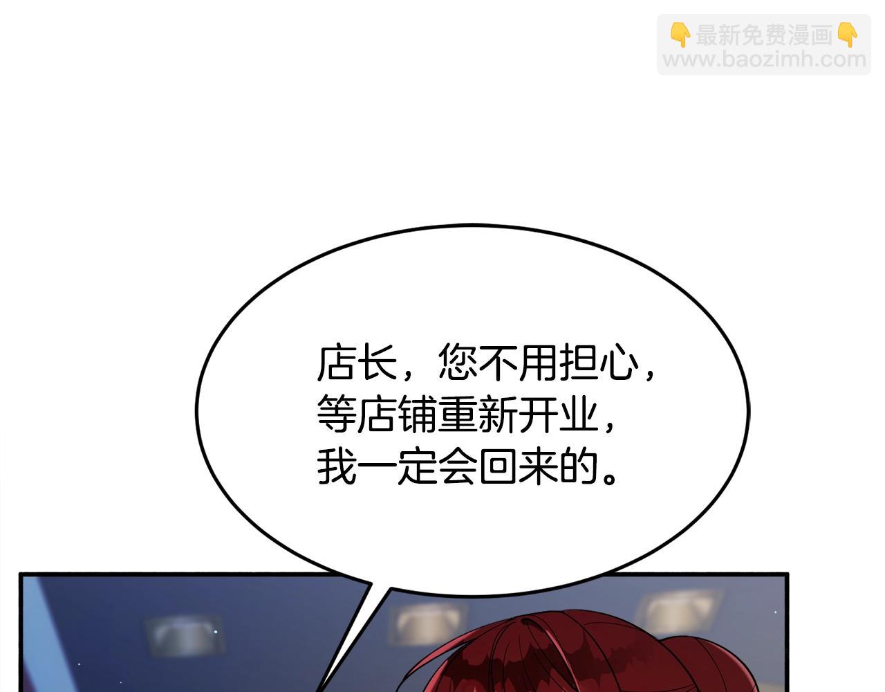第18话 巧遇王世子87